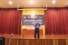 รำลึกถึง ครูด้วยหัวใจ รับพรปีใหม่ สายใยเฟืองเหนือ 2566 พารามิเตอร์รูปภาพ 68